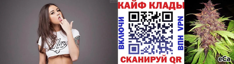 Купить наркоту Выборг Канабис COCAIN Гашиш АМФ Меф Галлюциногенные грибы A-PVP