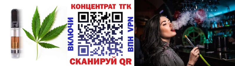 Cannafood марихуана  закладка  Выборг 