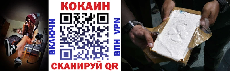 Кокаин 99%  купить наркотики сайты  Выборг 