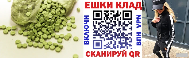где можно купить наркотик  Выборг  Экстази MDMA 