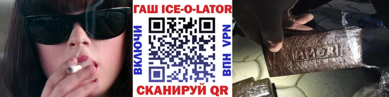 ГАШИШ гашик  Выборг 