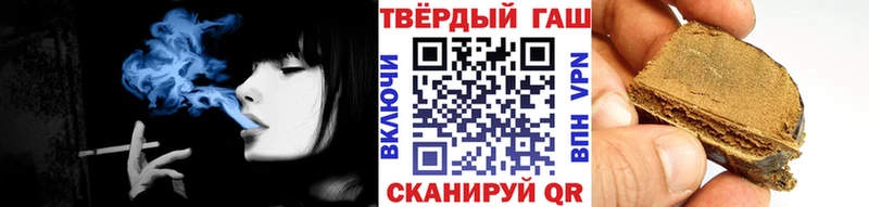 ГАШИШ хэш Выборг