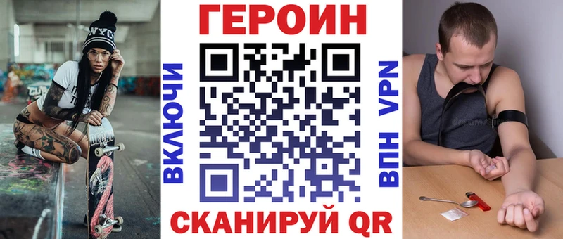 Героин гречка Выборг