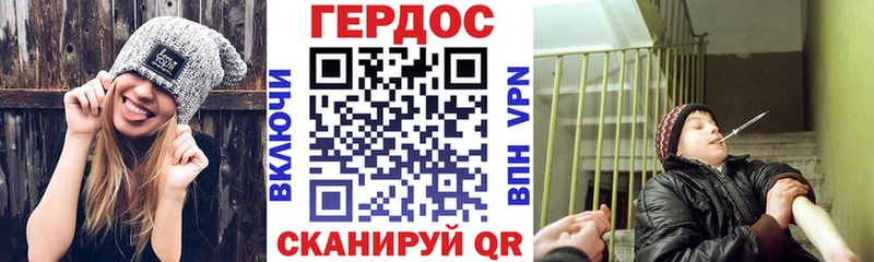 ГЕРОИН VHQ  МЕГА рабочий сайт  Выборг 