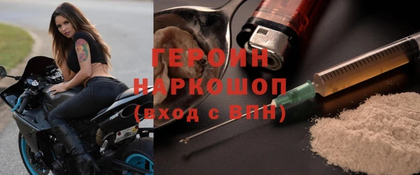 ALPHA PVP Верея