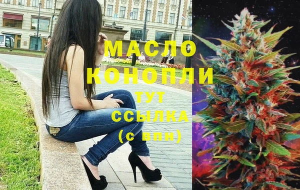 МДМА Верхний Тагил