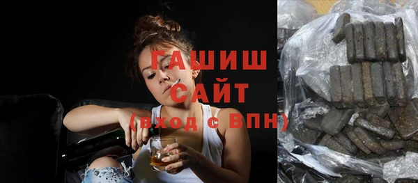 ALPHA PVP Верея