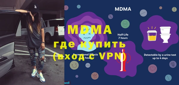 МДМА Верхний Тагил