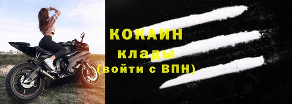 ALPHA PVP Верея