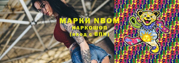 МДМА Верхний Тагил