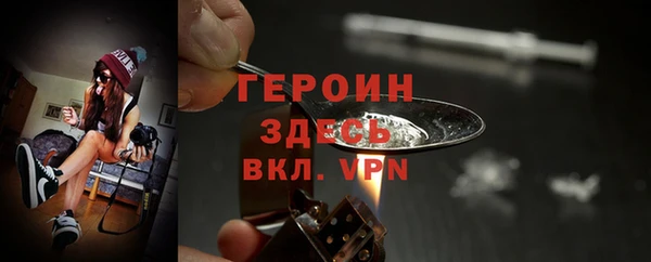 МДМА Верхний Тагил