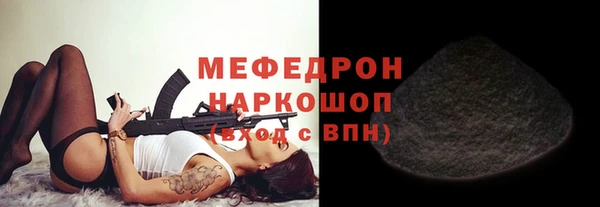 МДМА Верхний Тагил
