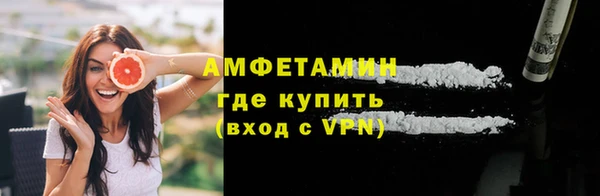 ALPHA PVP Верея