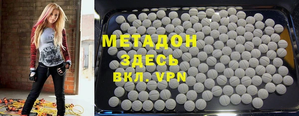 ALPHA PVP Верея