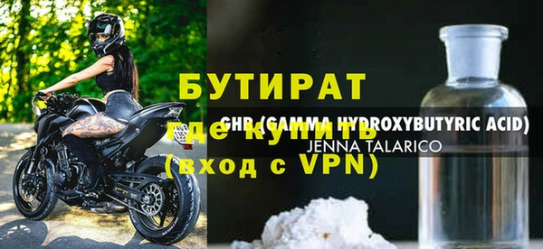 круглые Верхнеуральск