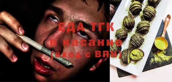 ALPHA PVP Верея