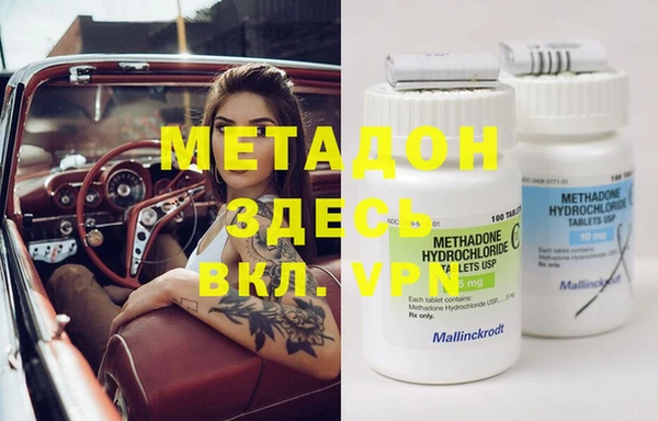 МДМА Верхний Тагил