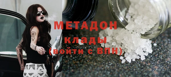 МДМА Верхний Тагил