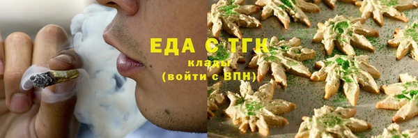 МДМА Верхний Тагил
