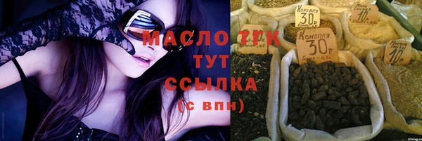 ALPHA PVP Верея