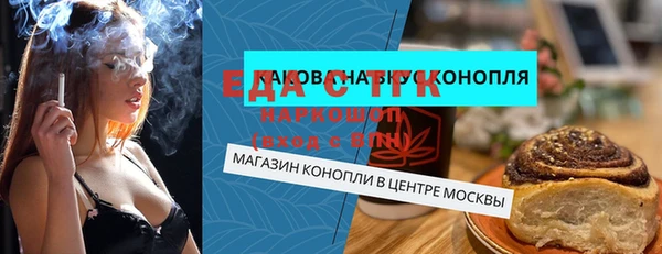 ALPHA PVP Верея
