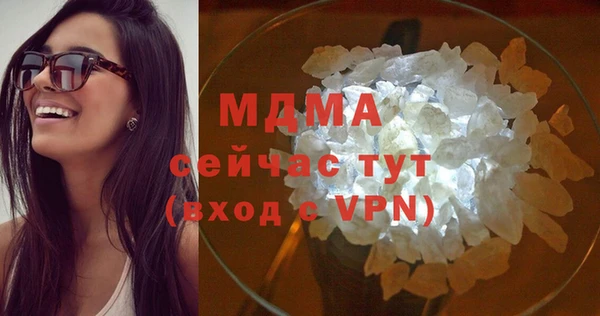 МДМА Верхний Тагил