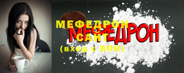 МДМА Верхний Тагил
