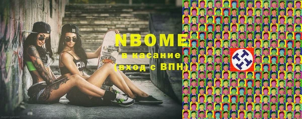 МДМА Верхний Тагил