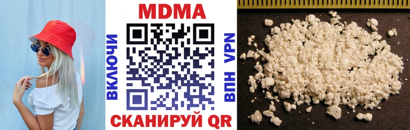 МДМА crystal  Выборг 