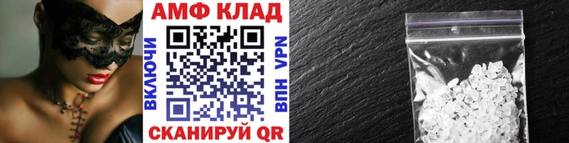 Метамфетамин кристалл Выборг