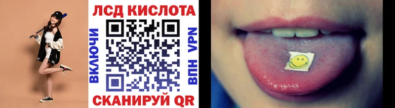 Наркотические марки 1500мкг Выборг