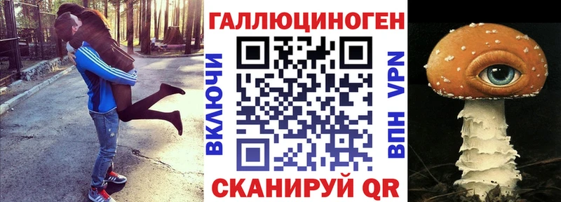 Псилоцибиновые грибы Magic Shrooms  shop клад  Выборг 